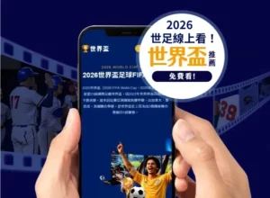 陈芋汐大气,亮相同济迎,专业抉择引,伟德国际斯诺克,斯诺克赛事资讯,斯诺克比赛信息,斯诺克赛事平台,台球赛事资讯