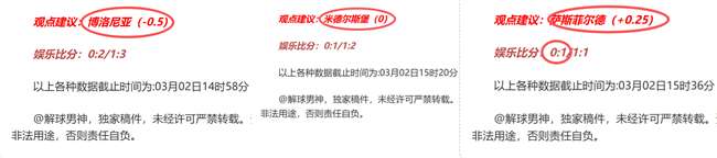 亚冬会速读,新华社深度,解析亚冬会,伟德国际斯诺克,斯诺克赛事资讯,斯诺克比赛信息,斯诺克赛事平台,台球赛事资讯