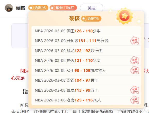 巴圣宣布梅,西加盟,联赛首战时,伟德国际斯诺克,斯诺克赛事资讯,斯诺克比赛信息,斯诺克赛事平台,台球赛事资讯
