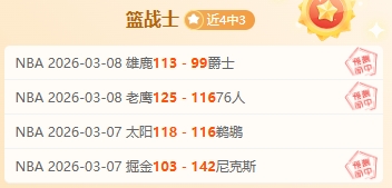 利物浦欧冠,客场险胜巴,黎圣日耳曼,伟德国际斯诺克,斯诺克赛事资讯,斯诺克比赛信息,斯诺克赛事平台,台球赛事资讯