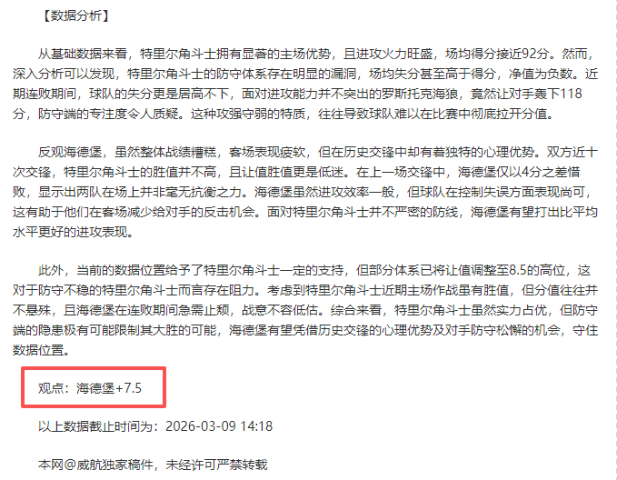 首位赛季三,项数据包揽,前三的球员,伟德国际斯诺克,斯诺克赛事资讯,斯诺克比赛信息,斯诺克赛事平台,台球赛事资讯