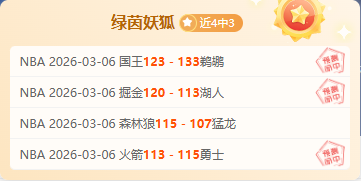 曼联与皇马,达成重大转,会协议,伟德国际斯诺克,斯诺克赛事资讯,斯诺克比赛信息,斯诺克赛事平台,台球赛事资讯