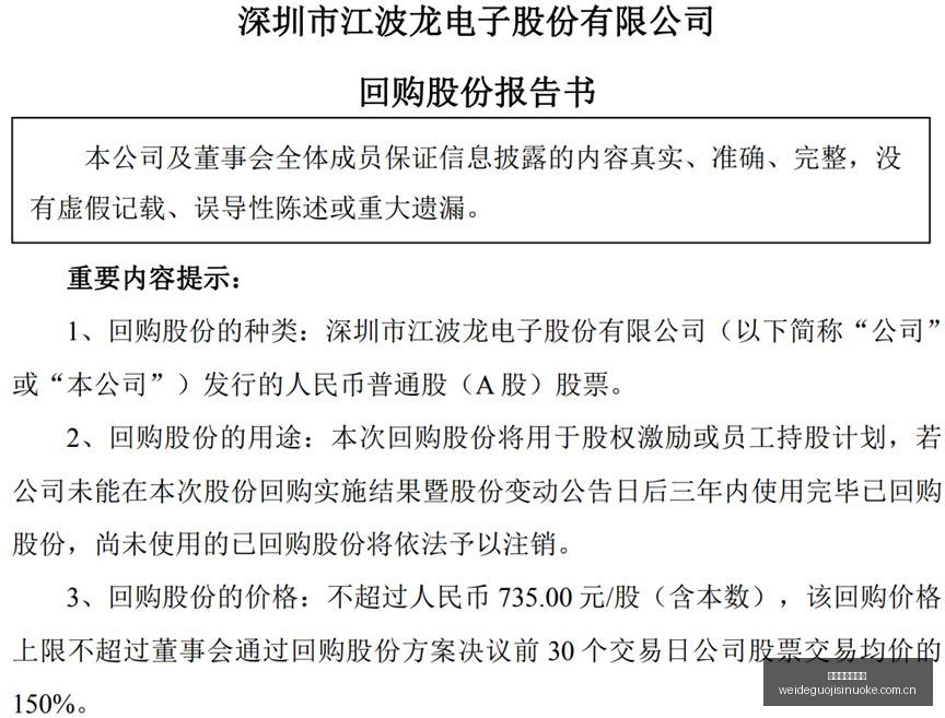 年油价震荡,全解析,信号混乱,伟德国际斯诺克,斯诺克赛事资讯,斯诺克比赛信息,斯诺克赛事平台,台球赛事资讯