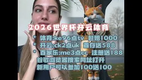 2025年U19男篮世界杯分组结果揭晓