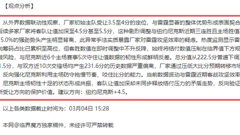 海港顶级助教履新比甲联赛主帅
