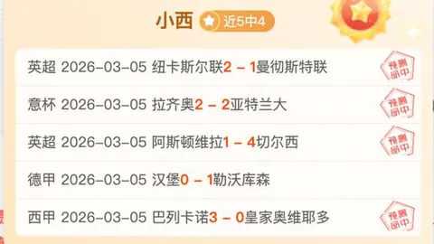 歐冠小組賽啟幕時間公布