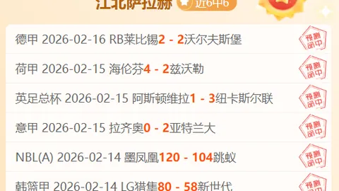 英格兰迎战阿尔巴尼亚：凯恩领阵，贝林、拉什福德首发，斯凯利处子秀亮相